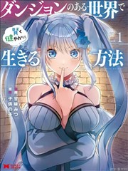 重生八零：媳妇有点甜 短剧封面